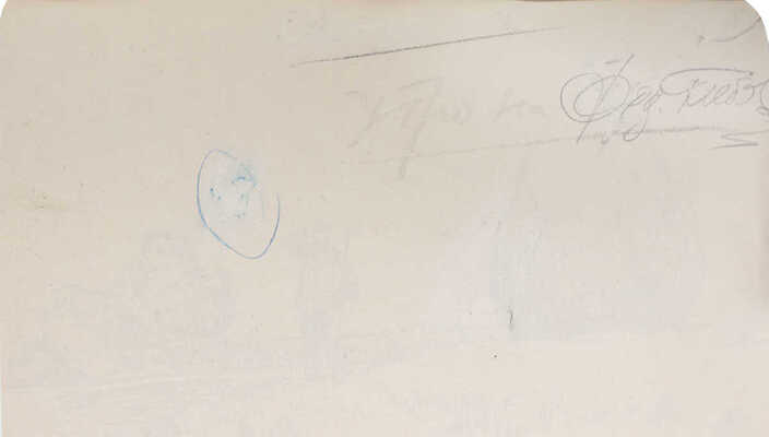 Глебов Фёдор Петрович. Охотник